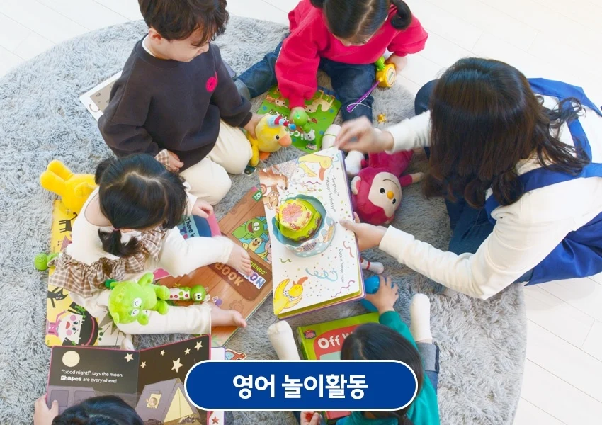 튼튼영어 7일 무료 모바일 체험팩: 겨울 한정판 기회 2 튼튼영어1
