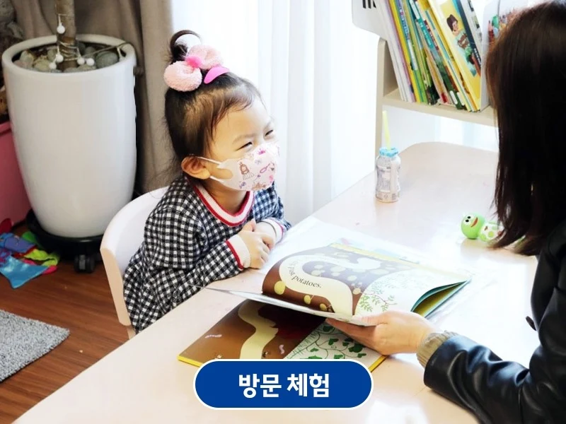 튼튼영어 7일 무료 모바일 체험팩: 겨울 한정판 기회 3 튼튼영어2