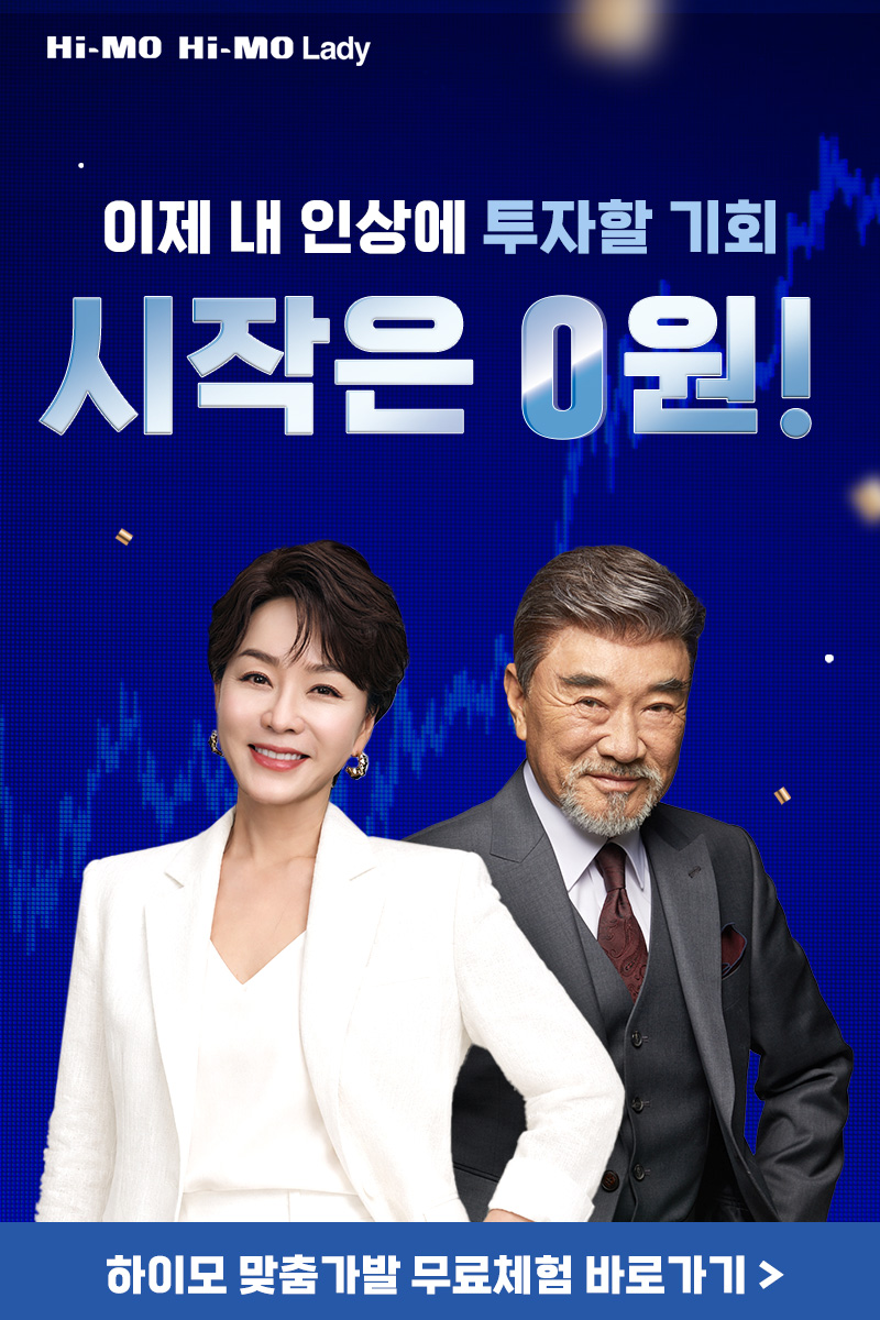 2026 하이모 무료체험, 맞춤가발 10일 체험 신청 전 조건 정리 2 하이모 맞춤가발 무료체험 혜택과 조건 안내 이미지