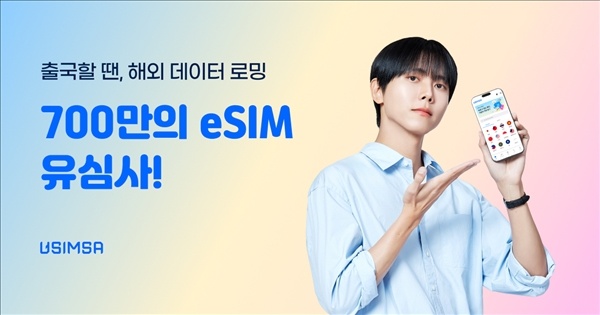 유심사 일본 eSIM, 출국 전 지원 기종·데이터 옵션 확인 가이드 1 일본 여행 데이터 eSIM과 유심사 안내 이미지