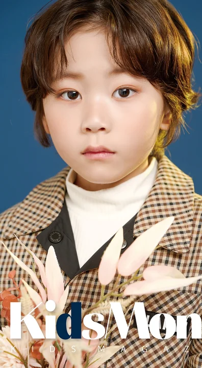 KidsMonde 2025년 2월호 잡지 표지 사진