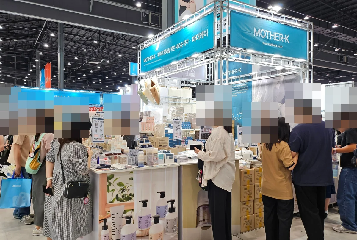 아기 돌봄용품이 진열된 전시 부스