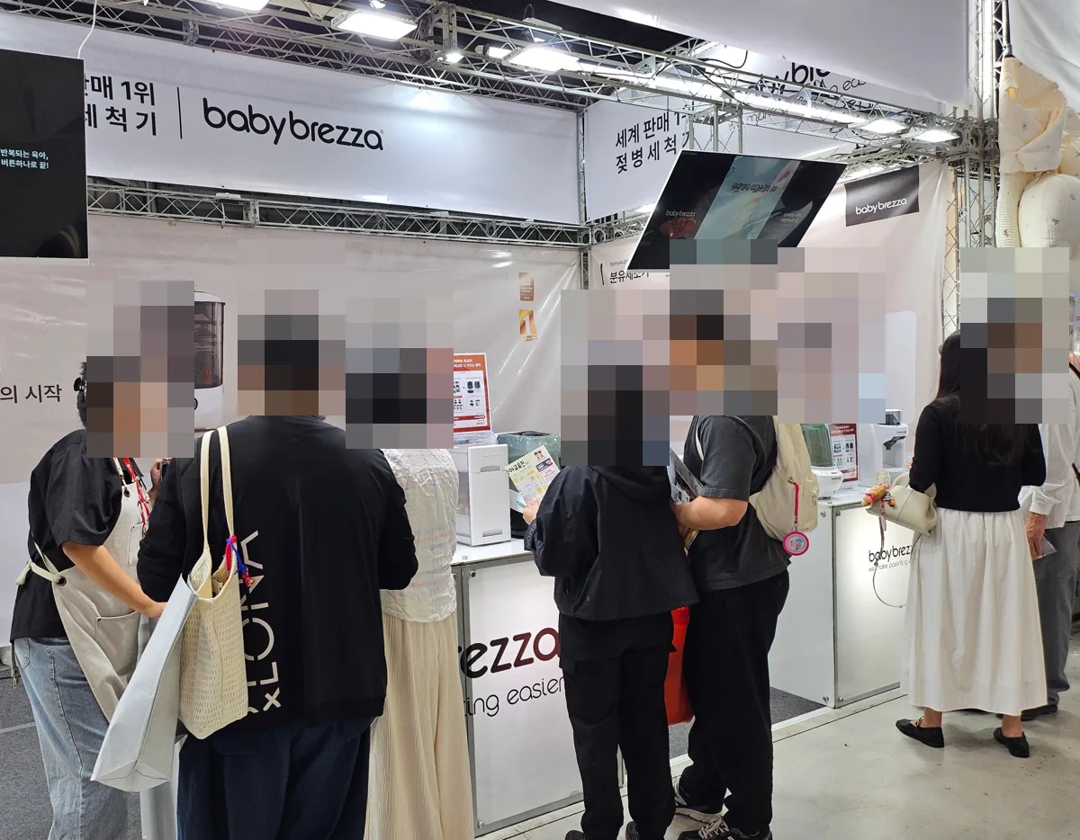 수유 관련 가전제품을 살펴보는 전시 부스