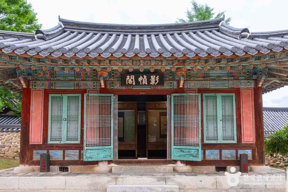 영주 소수서원 사진