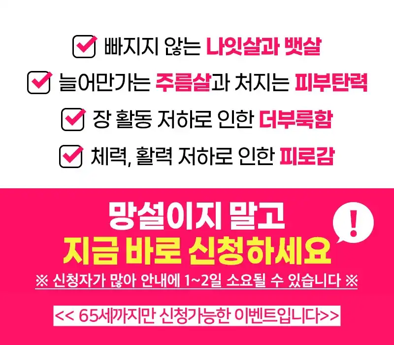 신비감 프리미엄 골드 설명 링크