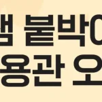 한샘 붙박이장 전용관 오픈_전체 사진