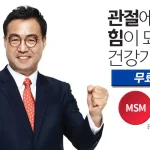 호관원, 자가진단 테스트 이벤트 사진