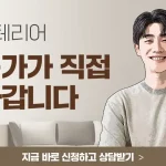 홈씨씨 인테리어 썸네일