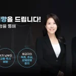 KJ법률사무소와 함께하는 회생:파산 신청- 새로운 시작을 위한 첫 걸음